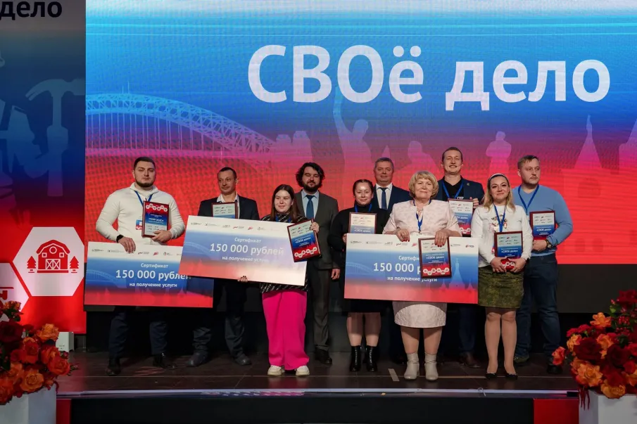 Прием заявок на второй сезон проекта «СВОё дело» стартовал в Нижегородской области